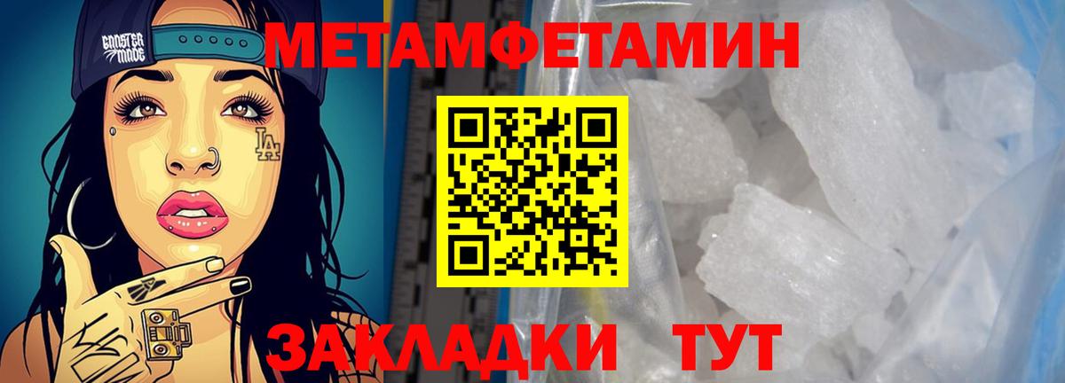 гидра онион  АМФ  АМФЕТАМИН  Амфетамин Розовый  Вход с VPN  Тельмана 