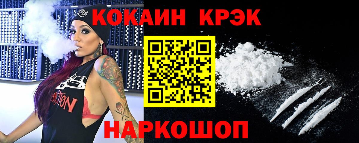 Cocaine FishScale Тельмана