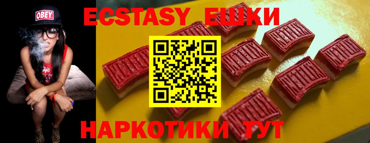 ЭКСТАЗИ louis Vuitton  ЭКСТАЗИ  Тельмана  Вход с VPN 