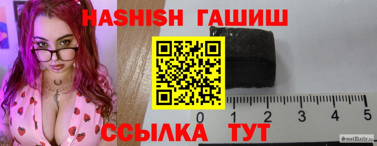 Тельмана  Гашиш  Вход с VPN  ГАШИШ Cannabis 