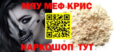 амфетамин Будённовск