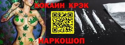 амфетамин Будённовск