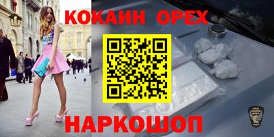 дистиллят марихуана Бугуруслан