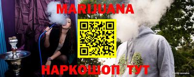 дистиллят марихуана Бугуруслан