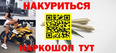 дистиллят марихуана Бугуруслан