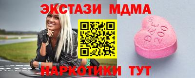 дистиллят марихуана Бугуруслан