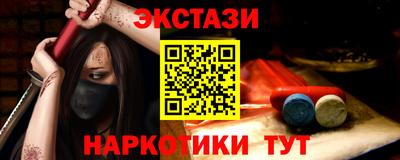 дистиллят марихуана Бугуруслан