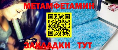 амфетамин Будённовск