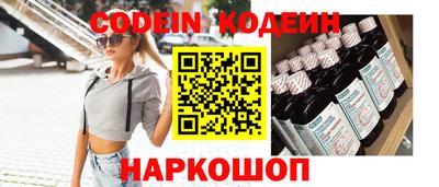 амфетамин Будённовск