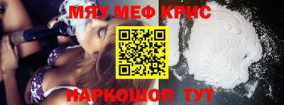 амфетамин Будённовск