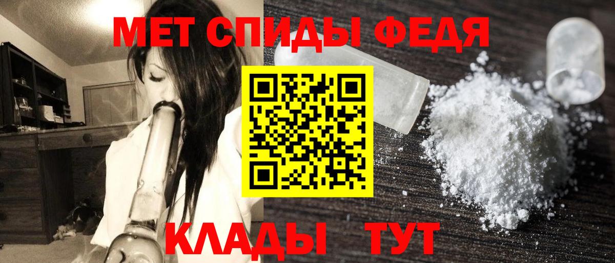 Метамфетамин пудра  Вход с VPN  Тельмана 