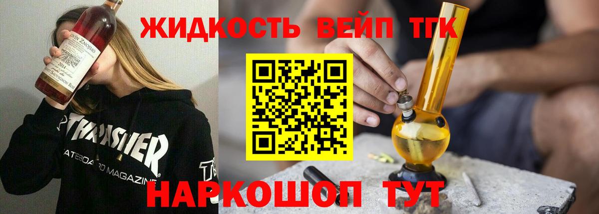 ТГК Wax  Дистиллят ТГК концентрат  Тельмана  Вход с VPN 