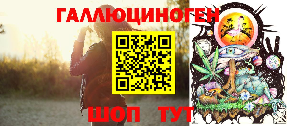 закладка  Псилоцибиновые грибы MAGIC MUSHROOMS  Вход с VPN  Тельмана  Псилоцибиновые грибы прущие грибы 
