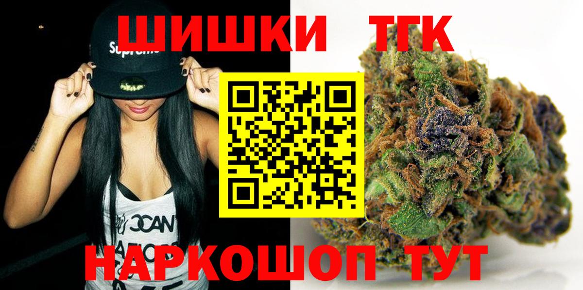 Бошки Шишки LSD WEED  Вход с VPN  Тельмана  Марихуана тримм  Конопля семена 